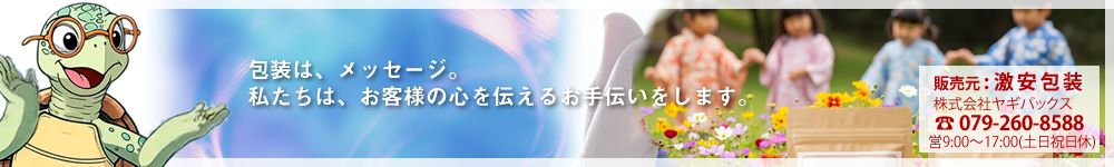 �����H�ƒʔ̃T�C�g